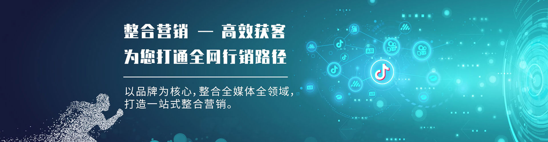 任丘sem广告
