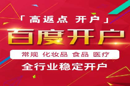 360信息流广告案例分析：行业标杆